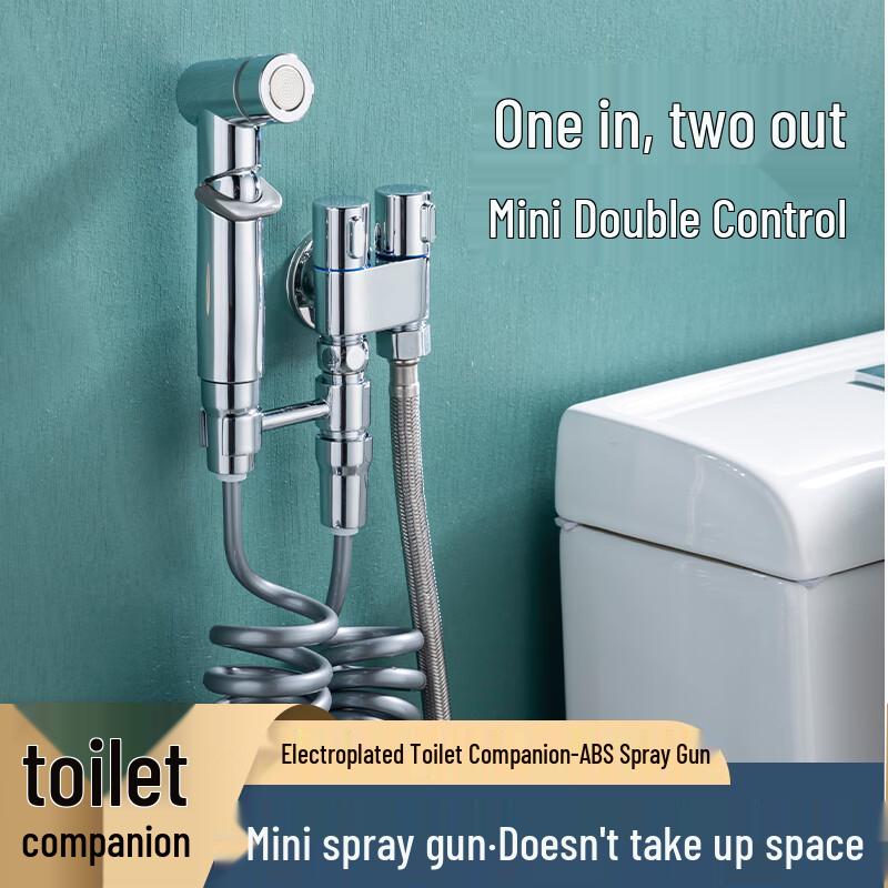 MDNG Toilet Spray Gun Set