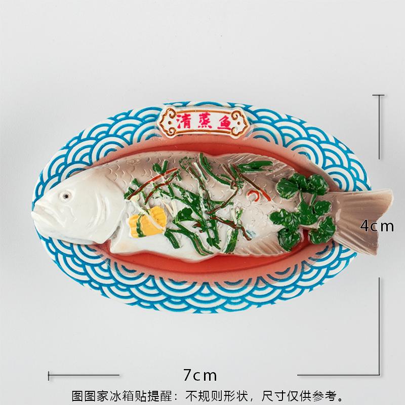 Guangdong Guangzhou Simulation Food Model Stereo Refrigerator with Roasted Sucking Pig or Roasted Baby Pig Steamed Rice Noodles