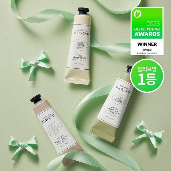 Beyond Classic Hand Cream 30ml 3-piece Gift Set (30ml+30ml+30ml)