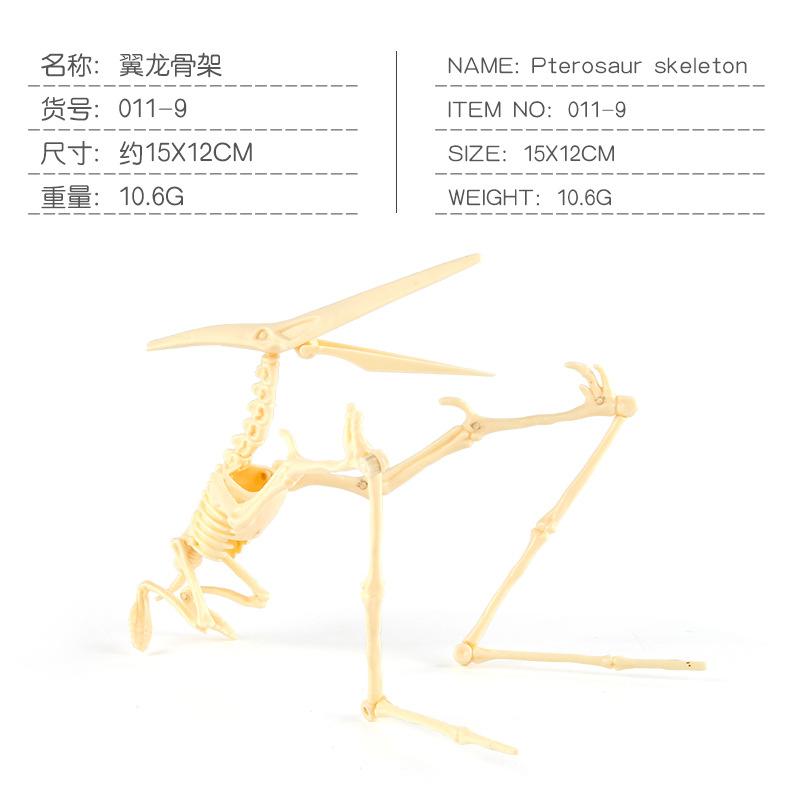 

Children S Diy Assembly Archaeological Dinosaur Skeleton 7-Piece Dinosaur Set Simulation Dinosaur Animal Fossil Model Toy