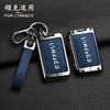 Zinc Alloy Leather Car Remote Cover Key Case for LYNK&CO 05 09 01 06 02 03 LYNK CO Protector Holder Shell Keychain Accessories
