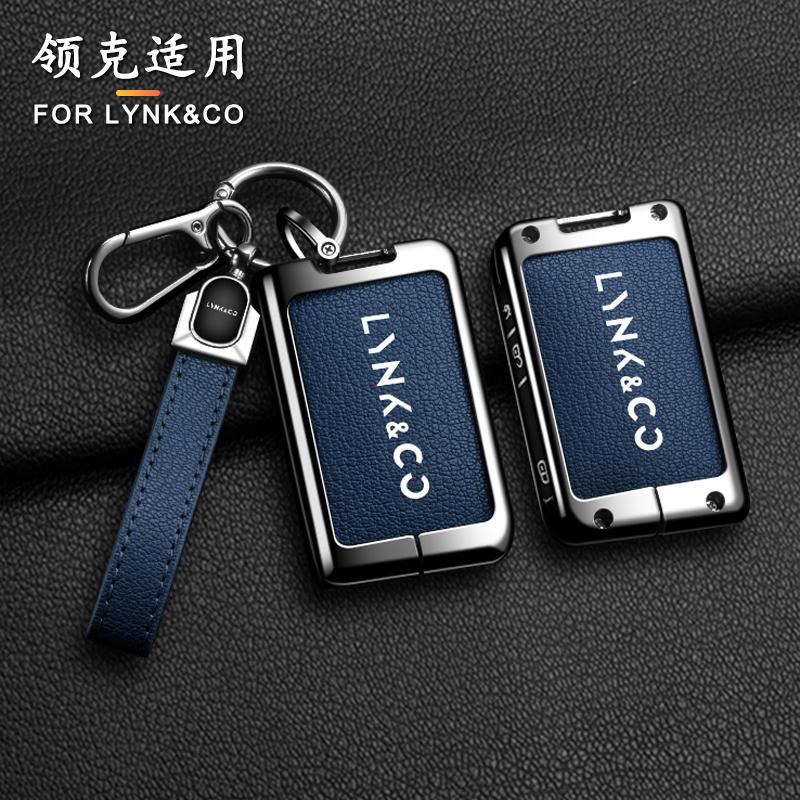 Чехол для автомобильного ключа из цинкового сплава, подходит для Lynk&Co Lynk Co 01 03 05 06 09, Защитный чехол для пульта дистанционного управления автомобилем