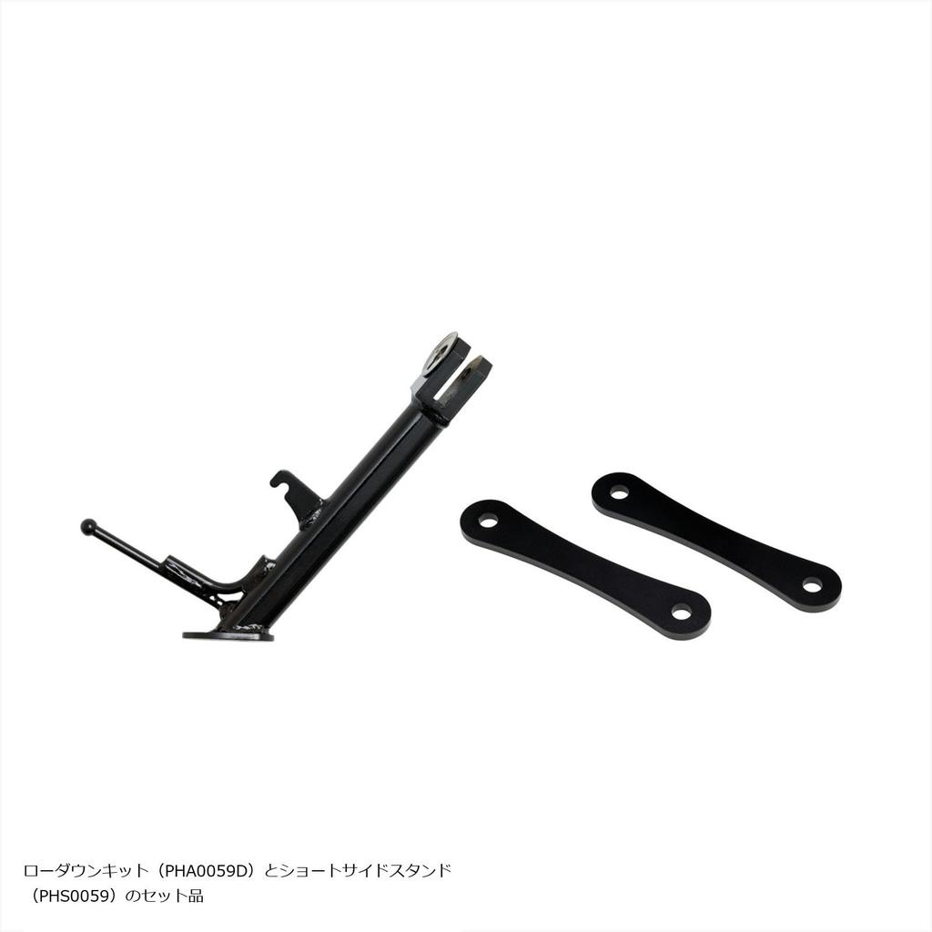 EFFEX Lowering COMP Kit (22mm Lower) for NX400 (PHA0059D-SET)