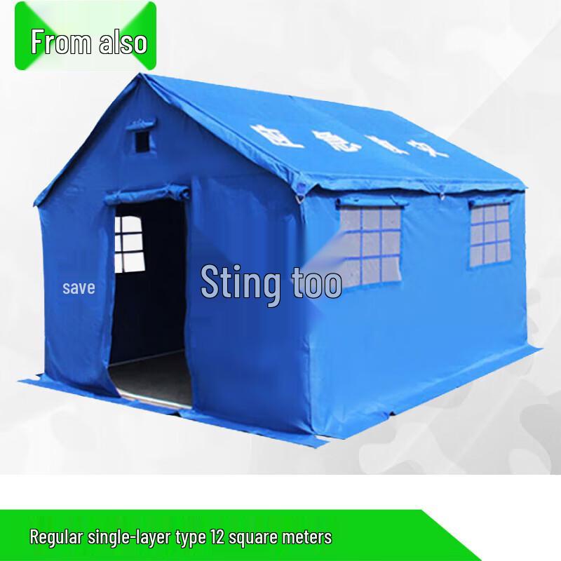 Emergency Disaster Relief Tent