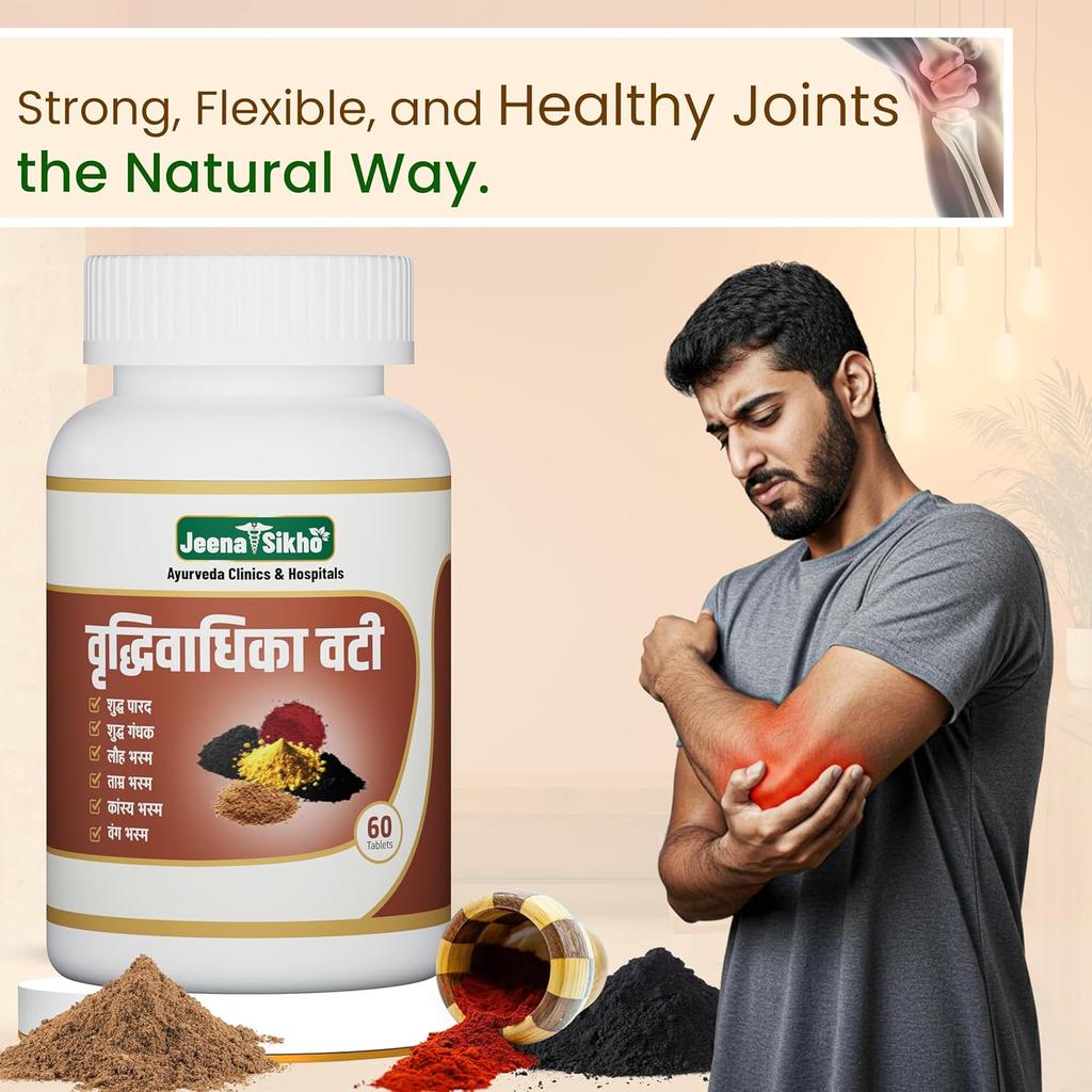 Jeena Sikho Vridhivadika Vati Ayurvedic Herbal Wellness Tablets Natural Joint Support Supplement 60 Vegetarian Tablets Pack of 1