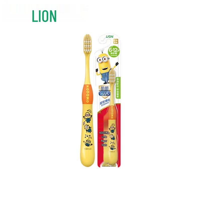 Lion King Kids Antibacterial Soft Bristle Toothbrush (6-12 Years)