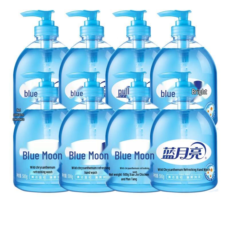 Blue Moon Wild Chrysanthemum Hand Wash