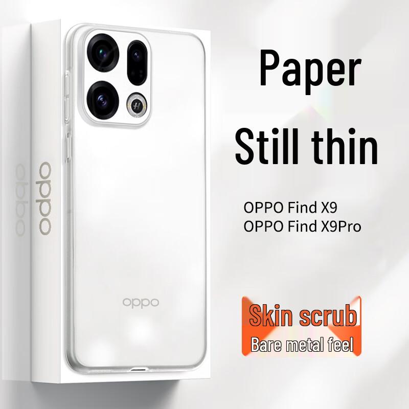 GULEISI Ultratunt Frostat Silikon Skal för OPPO Serien