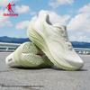 Qiao Dan Women's Navigator 600 Running Shoes