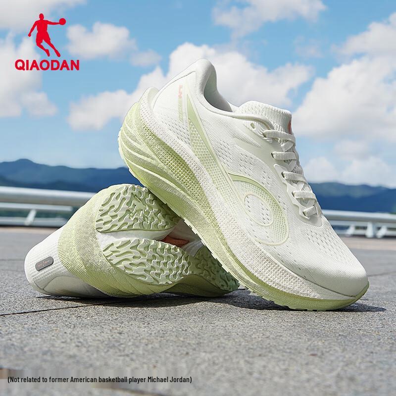 Qiao Dan Women's Navigator 600 Running Shoes
