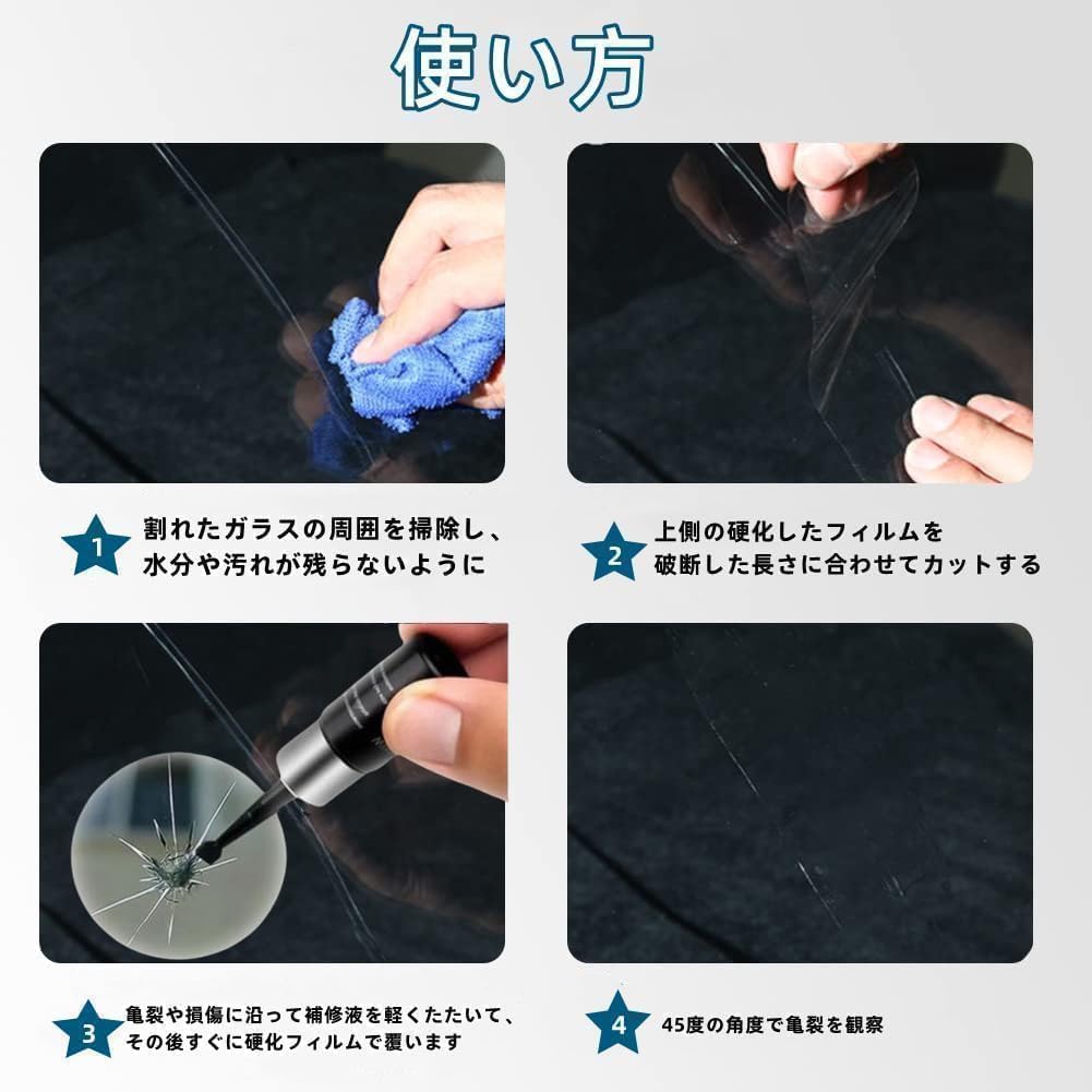 Windscreen Crack Repair Fluid Car Windshield Repair Kit Windshield Chipping and Cracking Repair Fluid