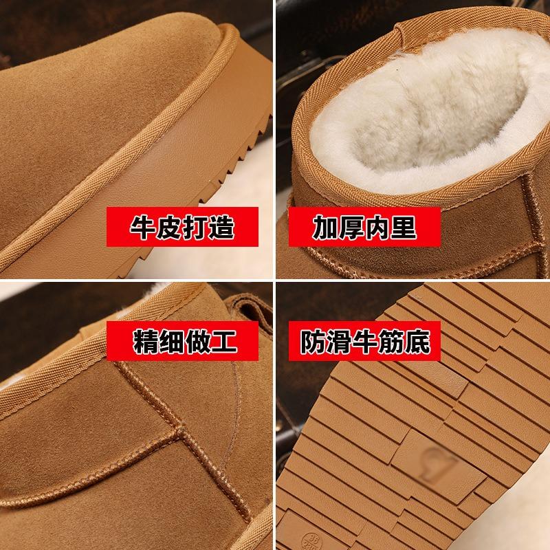 Leather wool snow boots women's thick-soled sheepskin fur integrated winter thickened warm non-slip short tube snow cotton