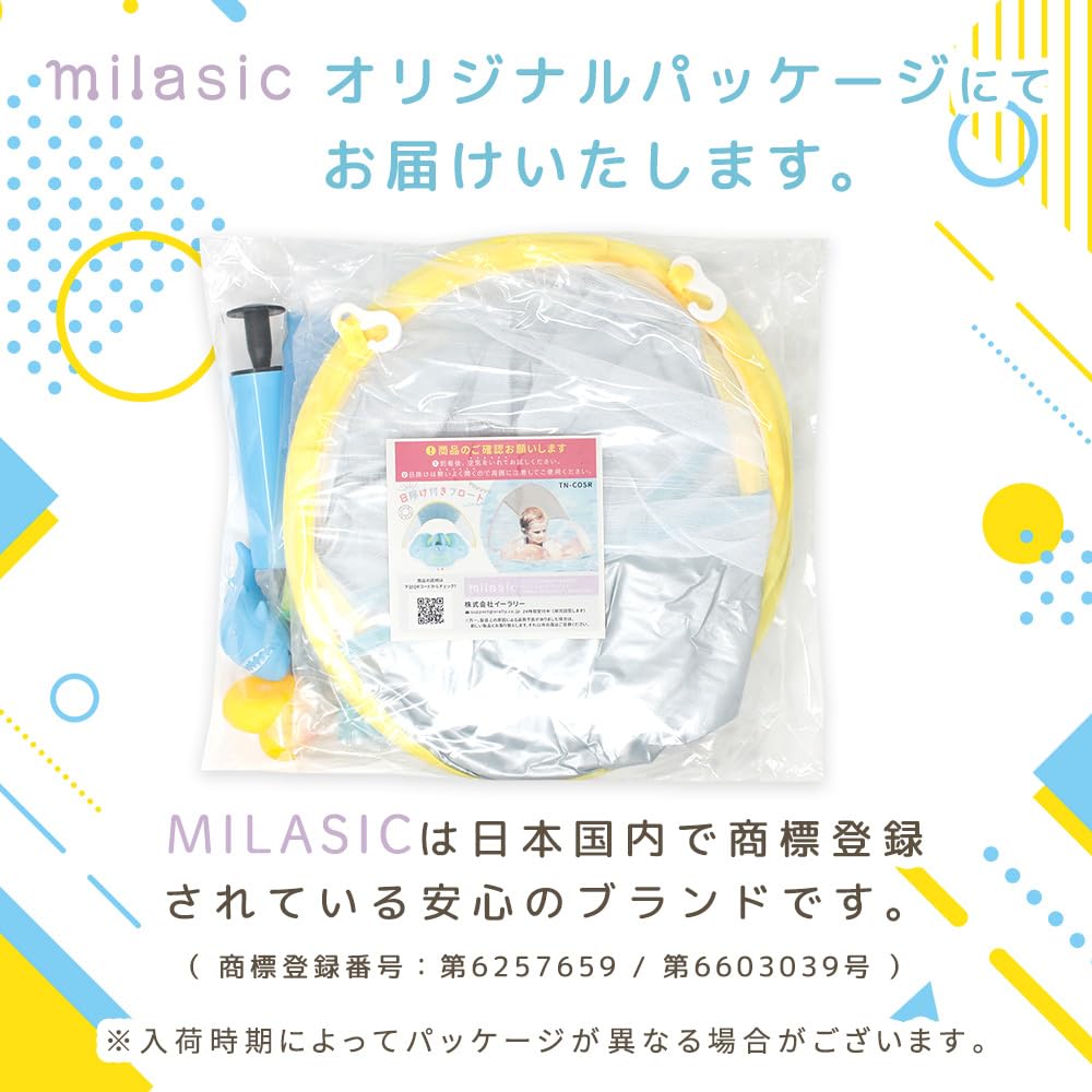 MILASIC Float with Sunshade for Float with Water Swimming Educational Pump Buckle Kids Sunshade Shade Included Kids, Babies, Roof, Sunshade, Swimming,