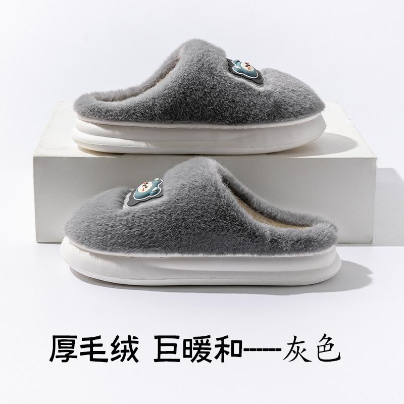 Mao Mao Slippers Outer Wear 2025 New Indoor Home Thick Bottom Plush Warm Non-slip Cotton Slippers