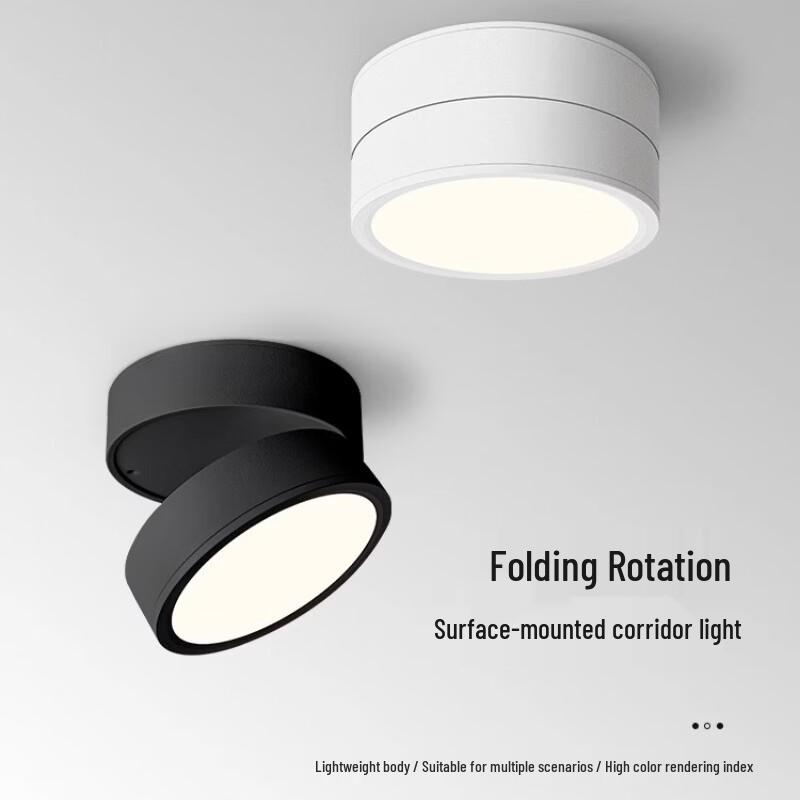 NuFeng Adjustable Foldable Surface Mount Downlight