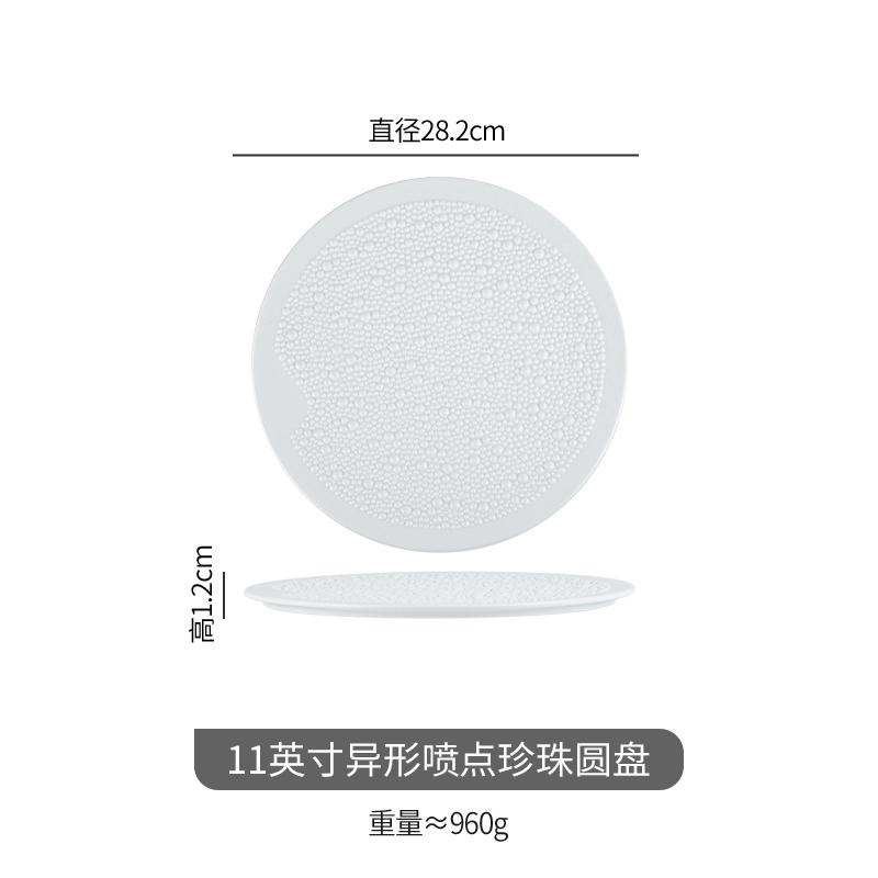 

Белая плоская тарелка Керамические обеденные тарелки Тарелка для суши Десертная чаша Диск для сашими Блюдо для димсамов Тарелки для стейков в западном стиле Поднос для фруктов