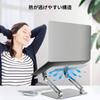 Nillkin Lightweight Laptop Tablet Ergonomic Infinitely Adjustable Improves Relieves Back Aluminum Compatible with Inch Macbook iPad and More Stand,