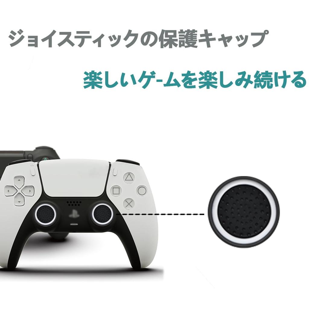 SZSL PS5 Controller Stick Protective Covers for and Xbox Analog Sticks of Silicone Thumb Stick Covers for Controllers White 2 Caps, PS4, PS3, (Set 4),