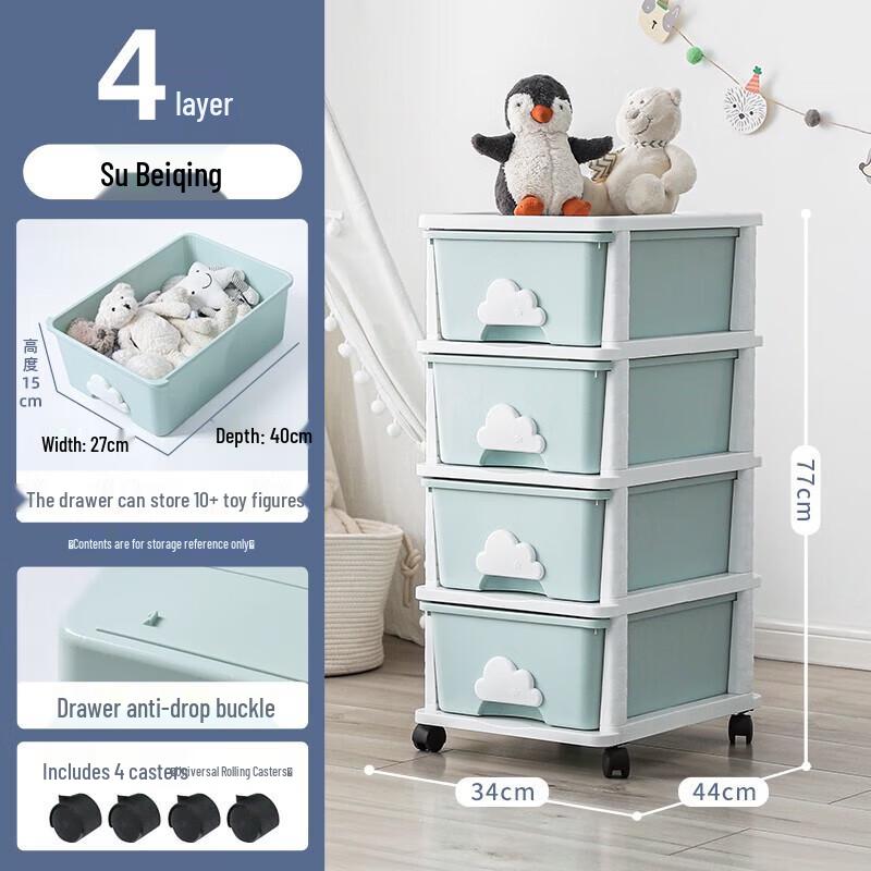 Yeya Multi-purpose Drawer Storage Cabinet
