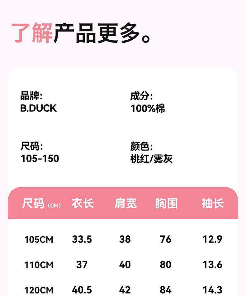 B. Duck Children's Clothing Girls' Summer New Short Sleeved Top Cute and Playful Cat T-shirt for Middle and Small Children
