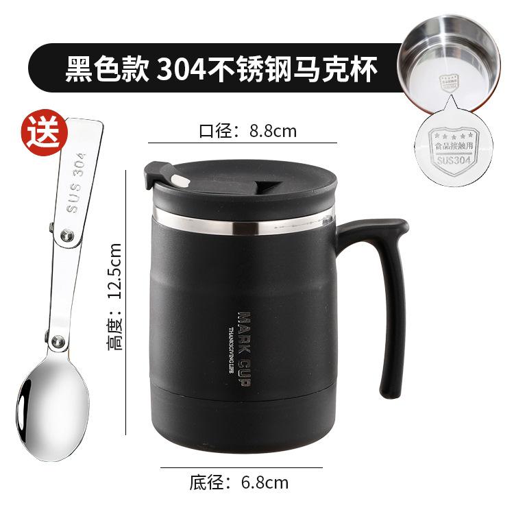 304 Stainless Steel Mug with Lid and Spoon Office Water Cup  High Aesthetic Coffee Cup, Breakfast Cup Water Bottles