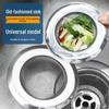 Stainless Steel Anti-Clog Sink Filter & Scum Separator for Kitchen Basin