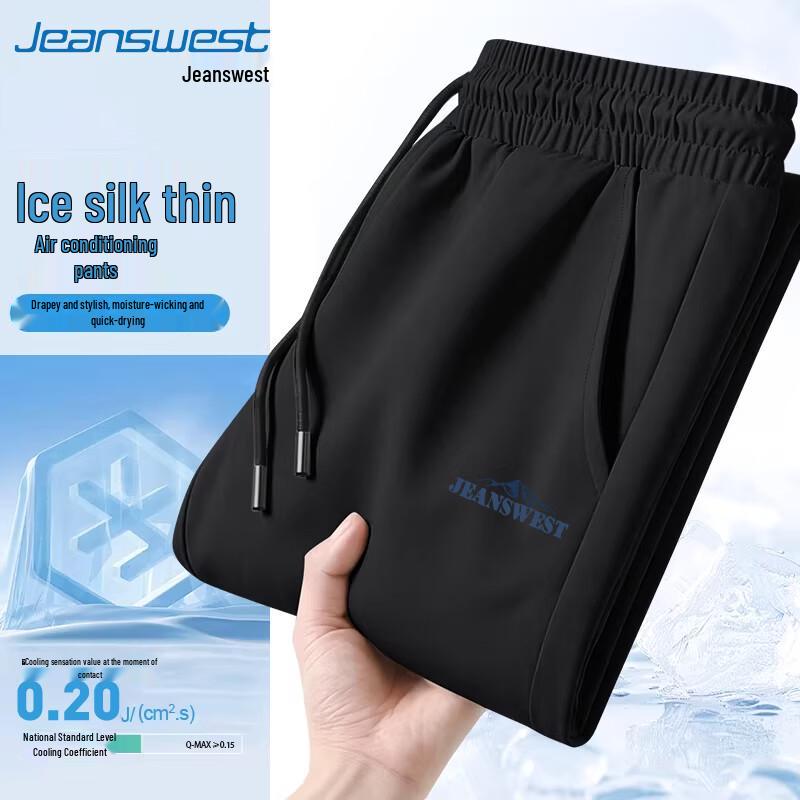 Jeanswest Men's Ice Silk Quick-Dry Straight-Leg Casual Pants