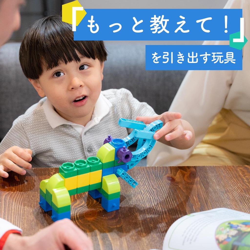 Engino Engineering Blocks Make and About Wild Animals Assembly Toys Educational Toys for Ages 3 and Up STEAM Toys You Can Make 5 Wild Animals