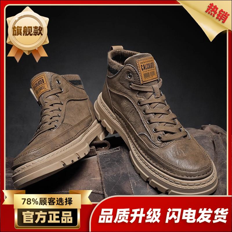 High-top autumn new leather shoes casual black Martin boots velvet cotton shoes trendy shoes