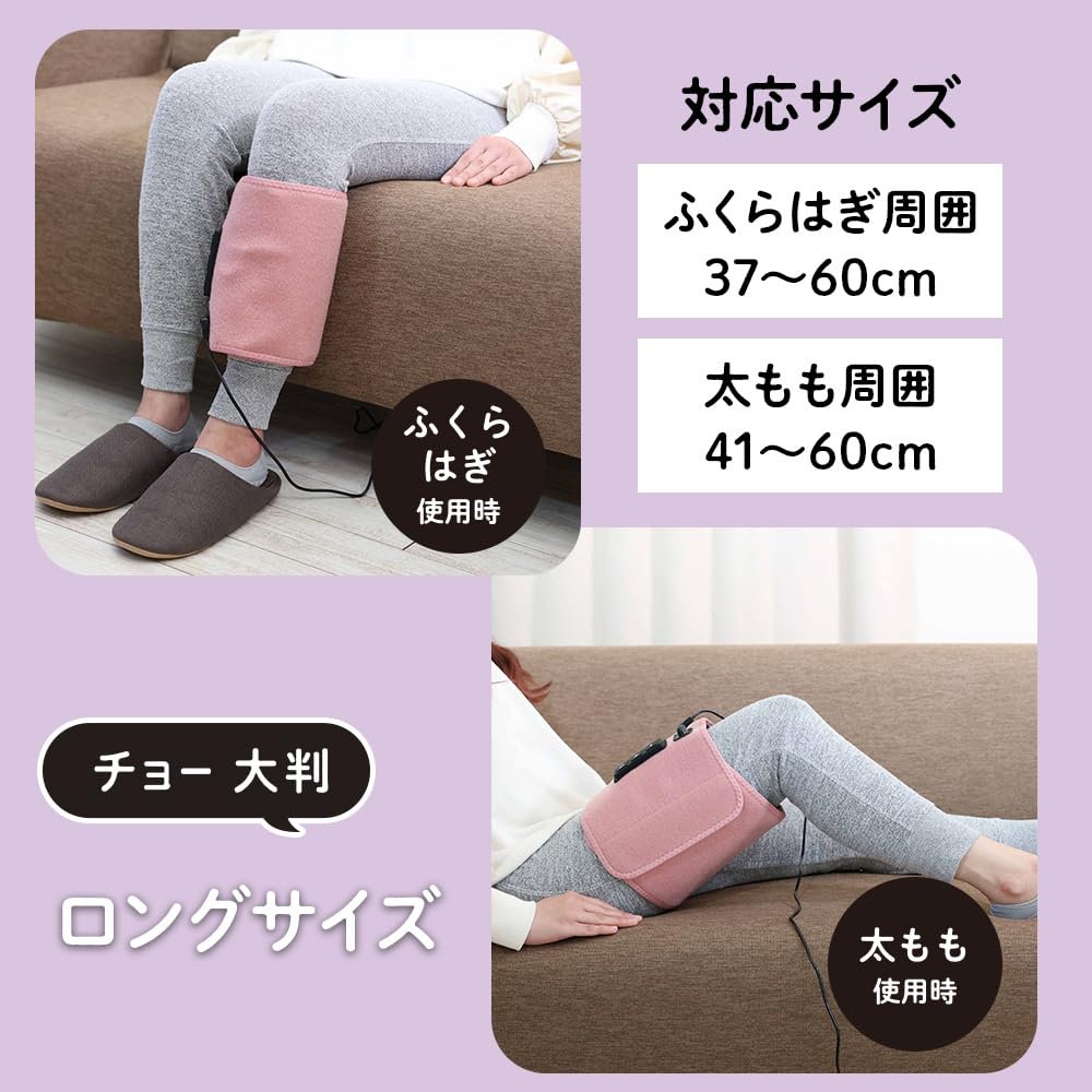 Massager for Thigh and Calf Adjustment Doshisha GY Gorilla's Two-Handed Care, 2-Way Single-Leg Care, Electric, 3-Level (Strong, Medium, Weak),