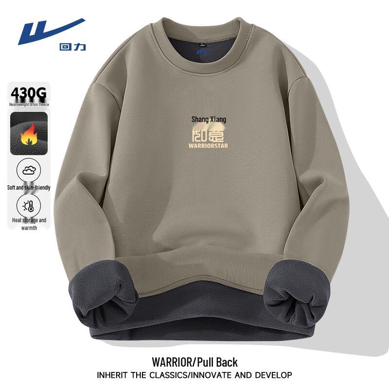 Warrior Men's Fleece-Lined Winter Sweatshirt