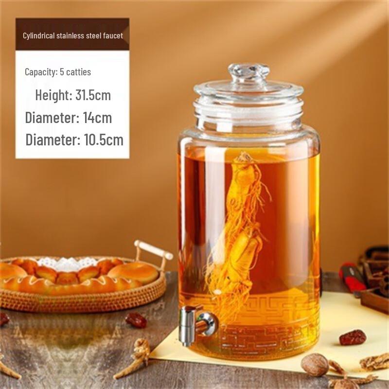 

ZISIZ Glass Brewing Jar with ABS Faucet