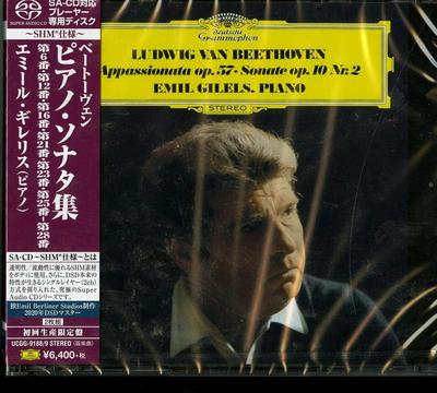 Beethoven: Sonatas para piano
