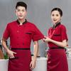 Unisex Kitchen Hotel Chef Uniform Bakery Food Service Cook Mesh Back Stand Collar Short Sleeve Shirt Breathable Double Breasted Chef Jacket Clothes