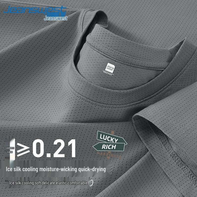 Jeanswest Men s Ice Silk Mesh Quick-Dry Loose Fit T-Shirt XL