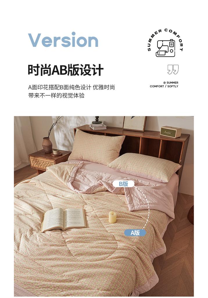 Mengge Yungan Puff Cotton Summer Quilt