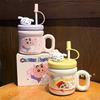 Crayon Xiaoxin Ceramic Mug with Lid Girls High Value Couple Water Cup Office Tea Separation Cup