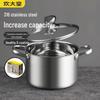 Chui Da Huang 316 Stainless Steel Stockpot