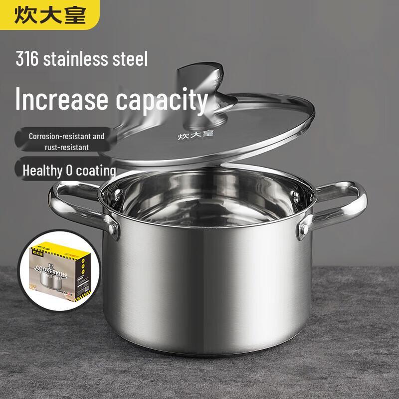 Chui Da Huang 316 Stainless Steel Stockpot