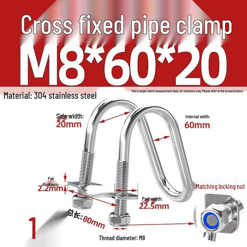 304 Stainless Steel U-Shaped Pipe Clamp for Square Tubes and Rails