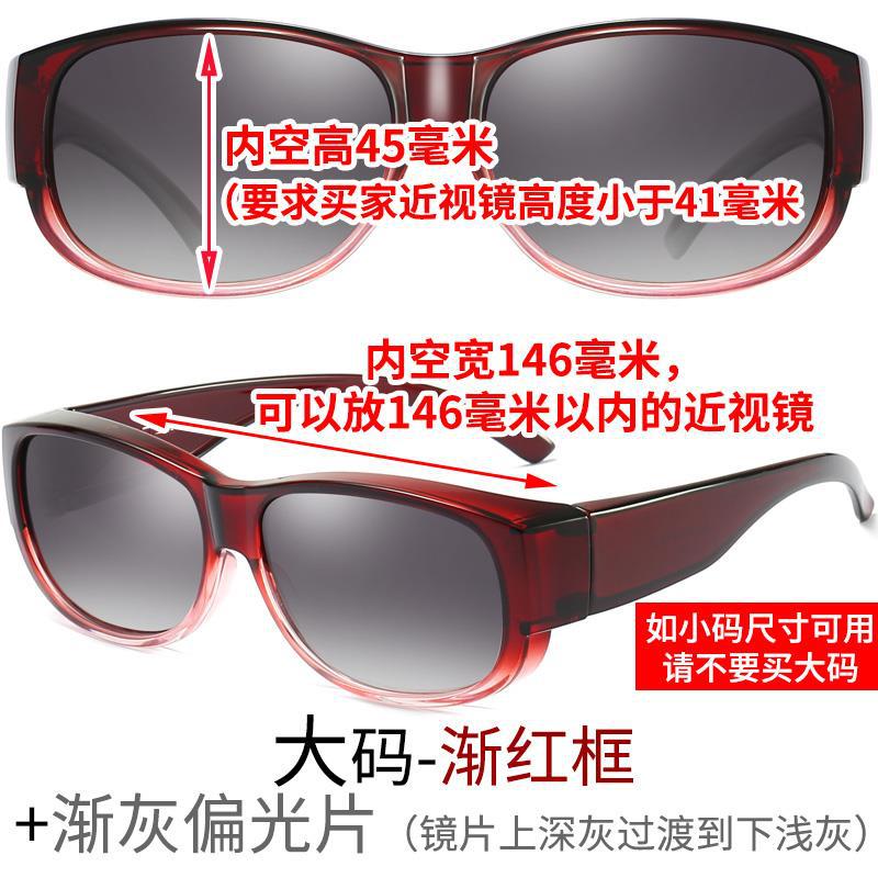 Set Ochelari, Miopie Femei, Ochelari de Soare pentru Condus, Ochelari de Soare Polarizați