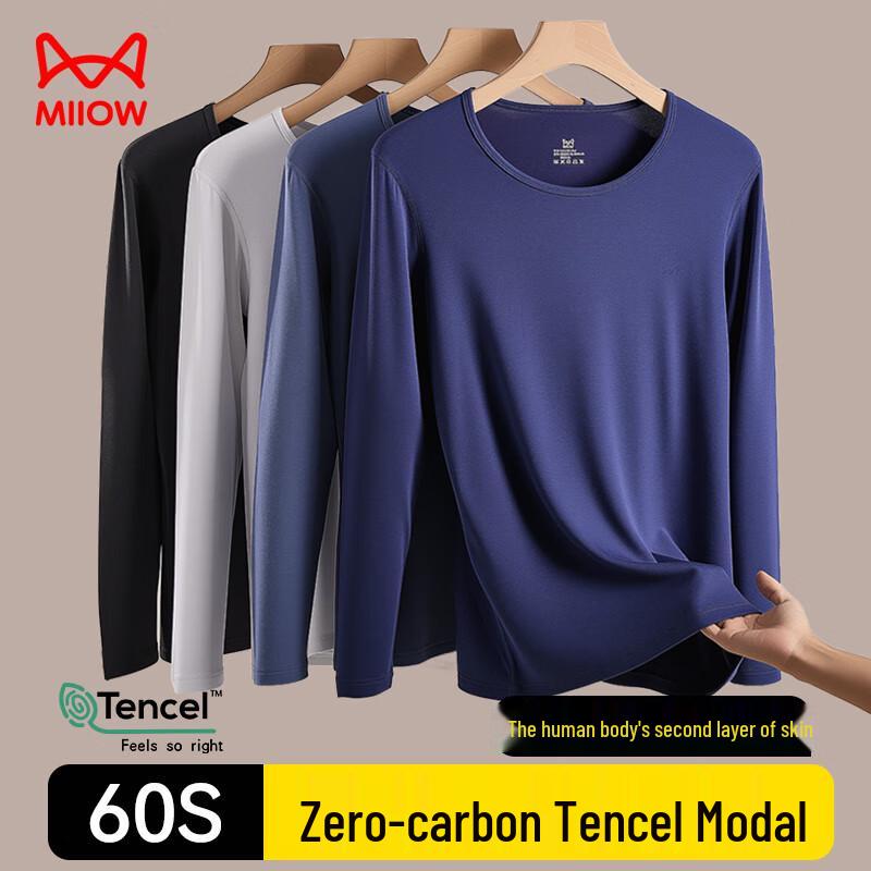 Men's Modal Ultra-Thin Thermal Base Layer Top