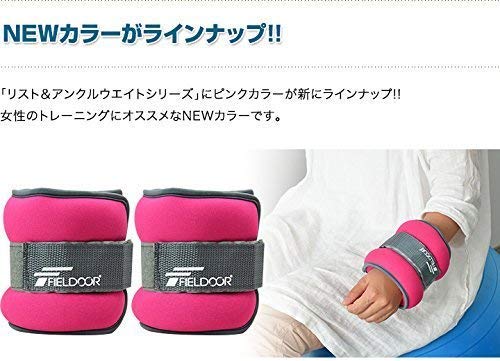 FIELDOOR Weiche Knöchel- und Handgelenksgewichte, Set mit 2 Stück (Schwarz, 2 kg x 2)