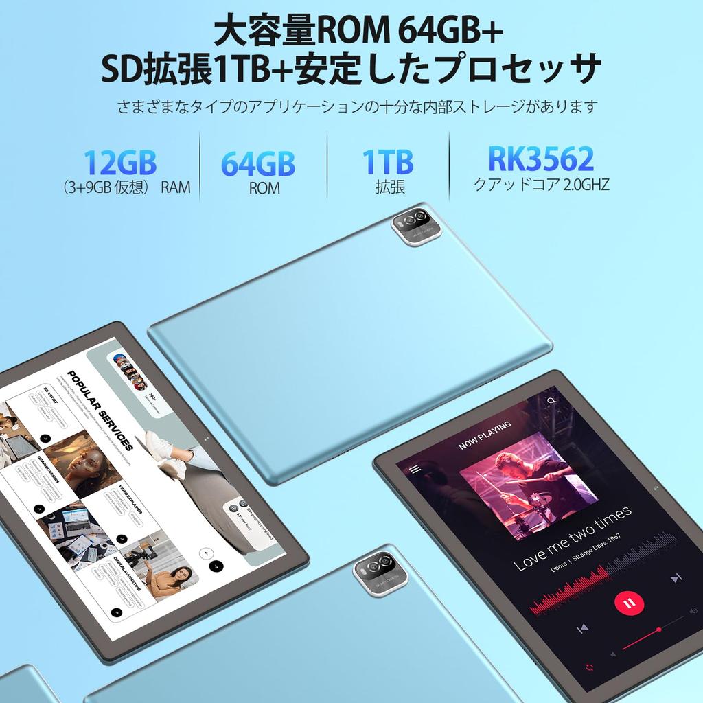 Android 15 Light Erweiterbar bis zu 6000mAh Hoch 8MP IPS HD Japanisches Handbuch Enthalten Tablet, 10,1 Zoll, Blau, 12GB+64GB, Wi-Fi Modell, 1TB,