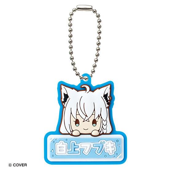 Hololive Name Puffy Rubber Mascot 1 Bandai Gashapon