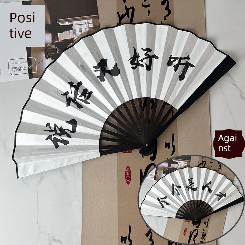 Chinese Style Folding Fan with Trendy Chinese Phrases, Traditional Fan for Students, Silk Cloth Plastic Folding Fan, Portable Summer Folding Fan