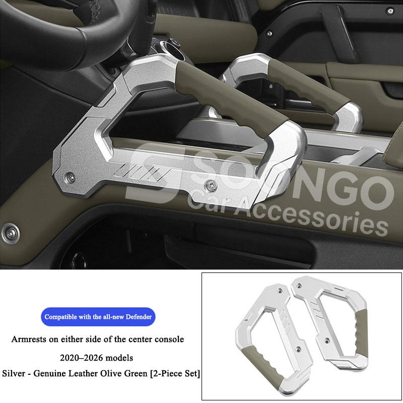 For Land Rover Defender 90 110 130 2020-2026 Car Interior Center Console Side Armrest Handle Grab Bar Trim Accessories