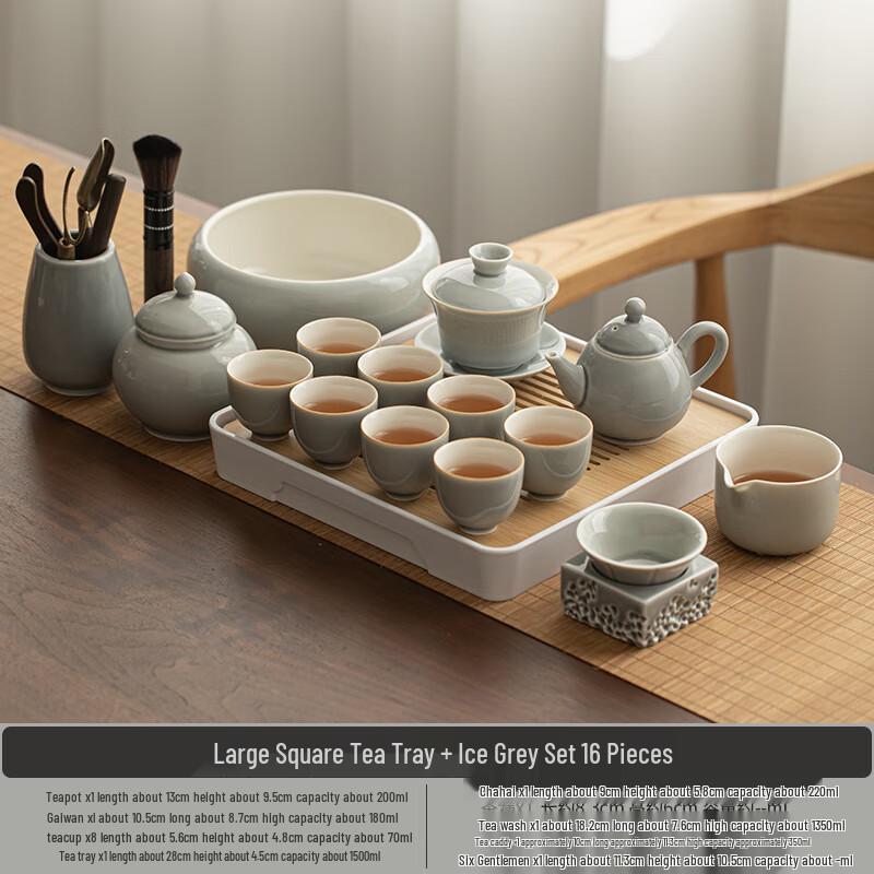 Ice Grey Glaze Celadon Chinese Gongfu Tea Set