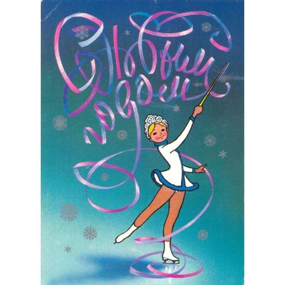 Vintage Christmas Metal Tin Sign Home Festive Wall Decor