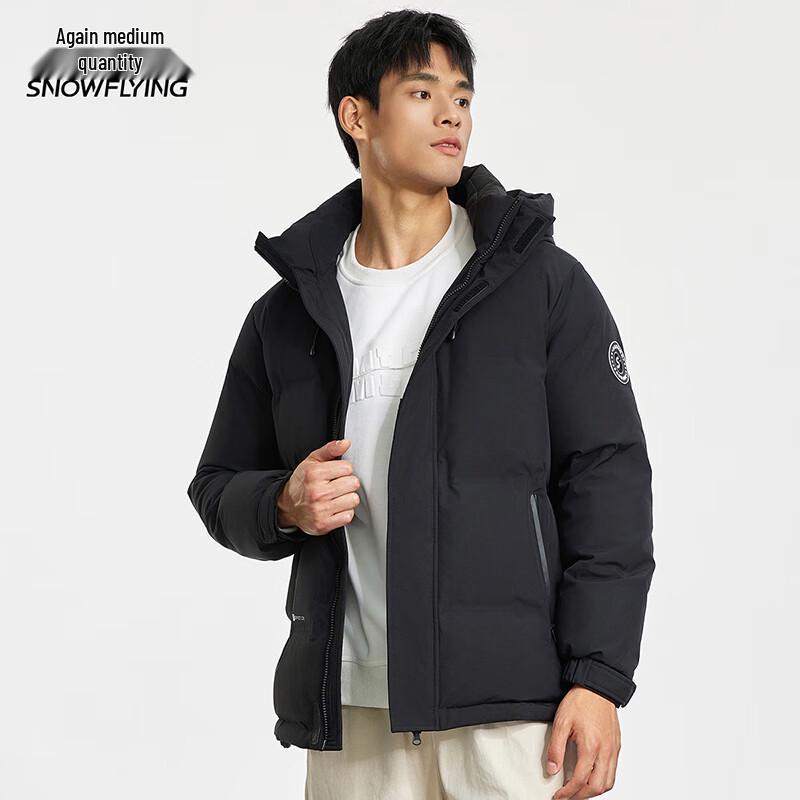 XueZhongFei Men's Hooded Duck Down Winter Jacket